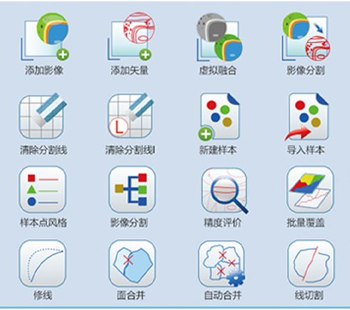 CASM Imageinfo遙感軟件圖標(biāo)設(shè)計2.0