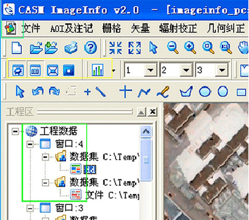 CASM Imageinfo 1.0 遙感軟件圖標(biāo)設(shè)計