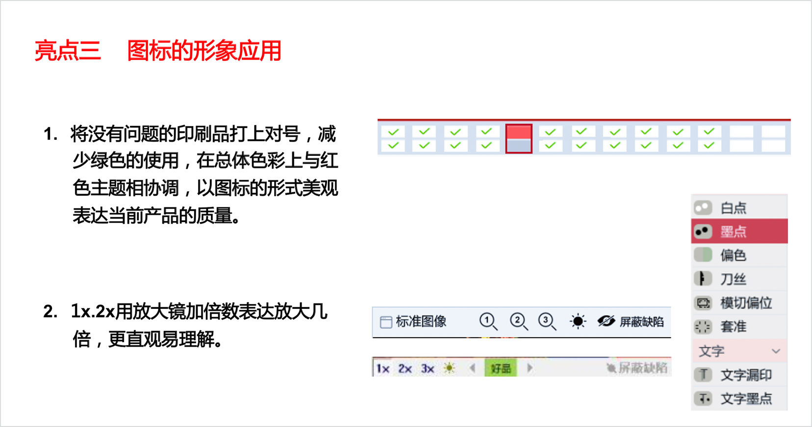 北京凌云光子投資控股有限責任公司-主頁-原型