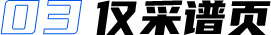 油氣檢測軟件UI界面設計