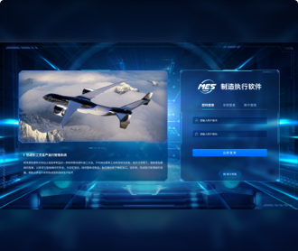 航空安全技術(shù)研究院軟件界面設計